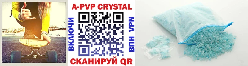 А ПВП VHQ  продажа наркотиков  Юрьевец 