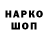 ГАШИШ хэш Akhmed 9