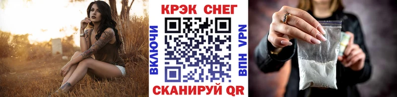 COCAIN Fish Scale  Юрьевец 