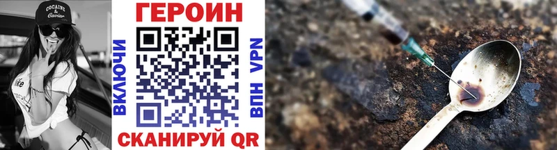 купить  сайты  Юрьевец  omg зеркало  ГЕРОИН Афган 