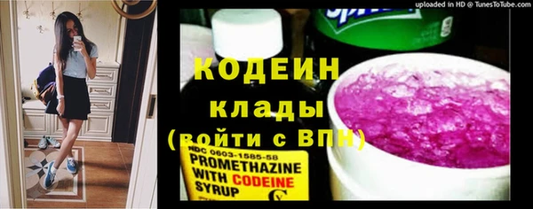 марки nbome Алзамай