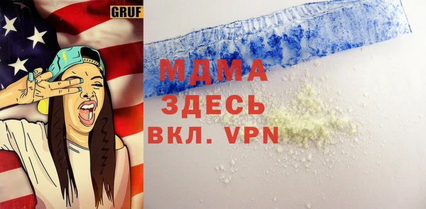 хмурый Алексеевка