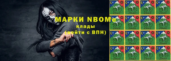 марки nbome Алзамай