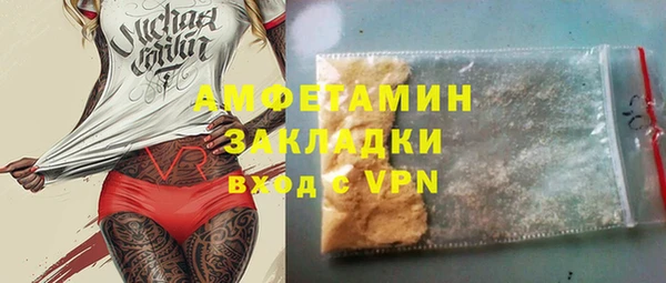 марки nbome Алзамай