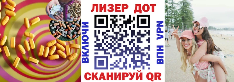 закладки  Юрьевец  Лсд 25 экстази кислота 