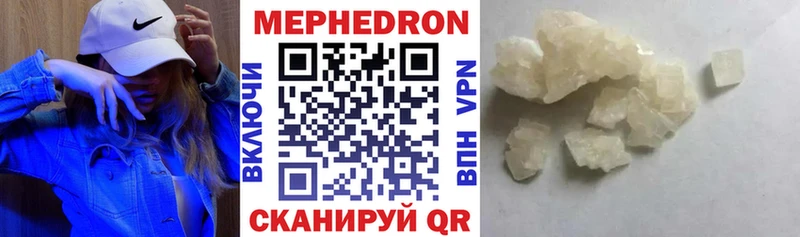 Мефедрон  Юрьевец