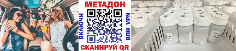 Метадон белоснежный  даркнет состав  Юрьевец 