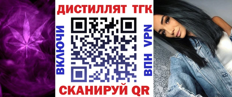 купить наркотики сайты Юрьевец ТГК гашишное масло