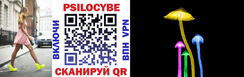 Псилоцибиновые грибы Magic Shrooms где продают Юрьевец